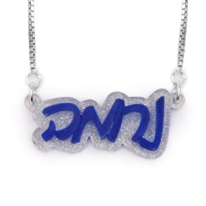 שרשרת פרספקט
