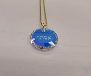 שרשרת סברובסקי שם/אות