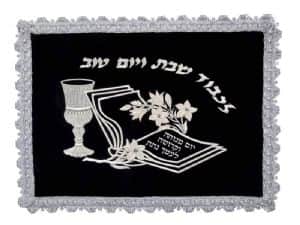 מפת חלה גביע מנוחה ושמחה