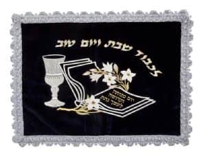 מפת חלה גביע יום מנוחה