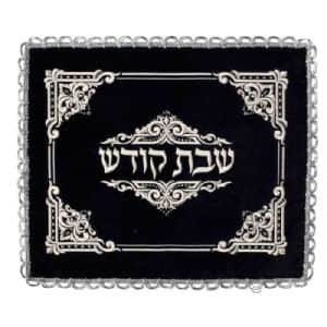 דגם לשם 133