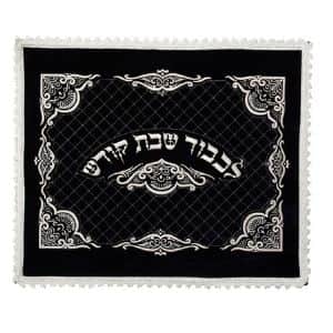מלכות-ירושלים-מפית-לחלות-דגם-538